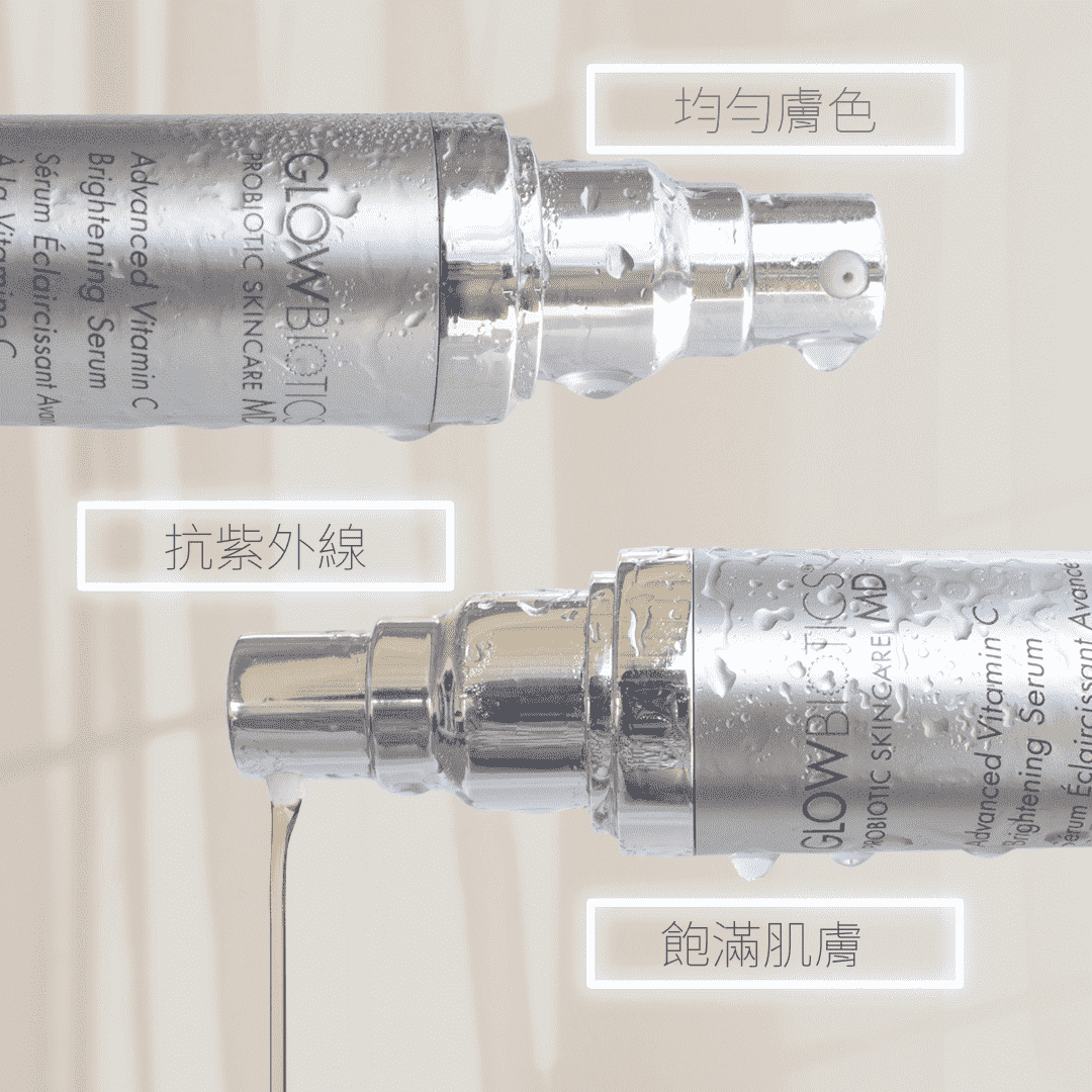 益菌維他命C水漾亮肌精華 - Derm - Mart