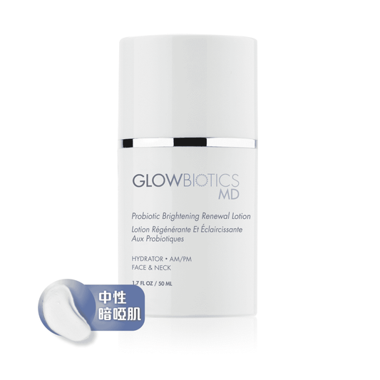 全效益生亮肌乳霜 - Derm - Mart