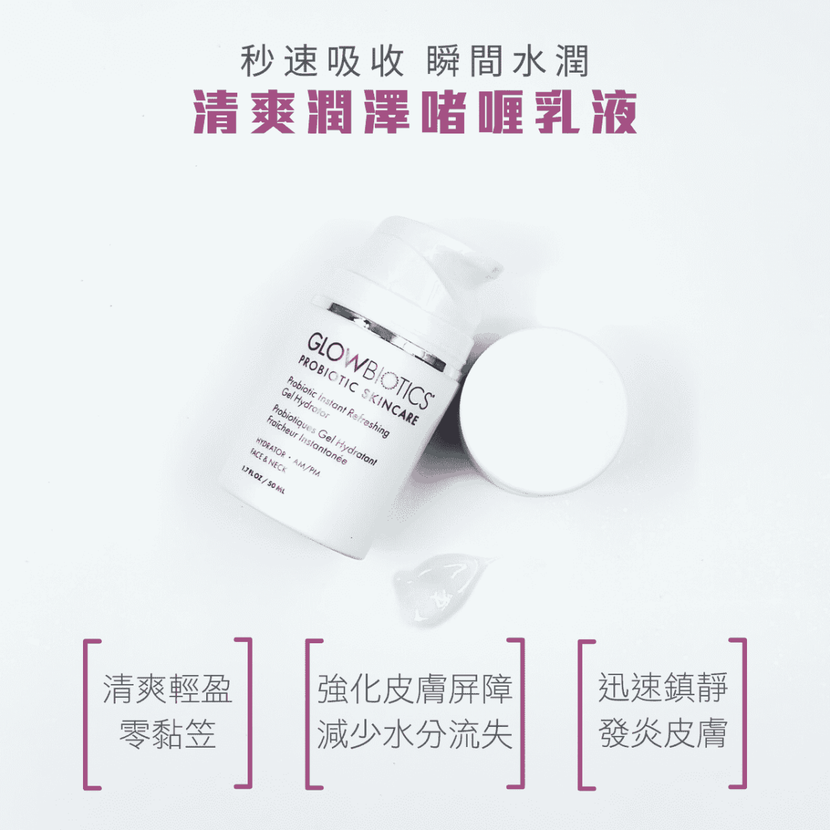 內外調理抗痘淨膚套裝 - Derm - Mart