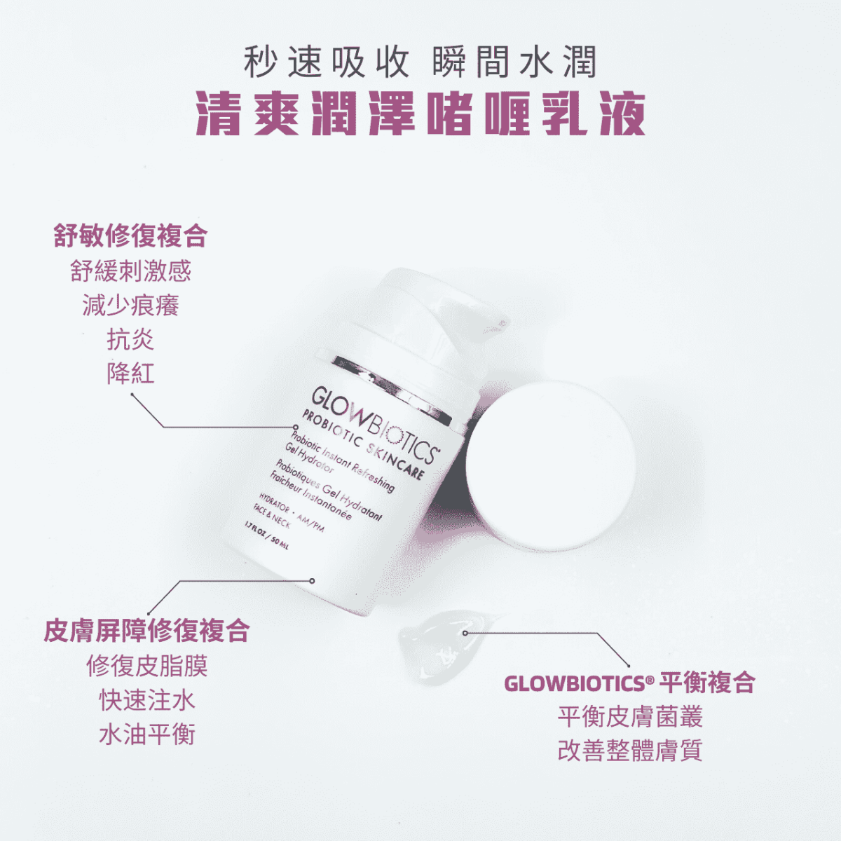 內外調理抗痘淨膚套裝 - Derm - Mart