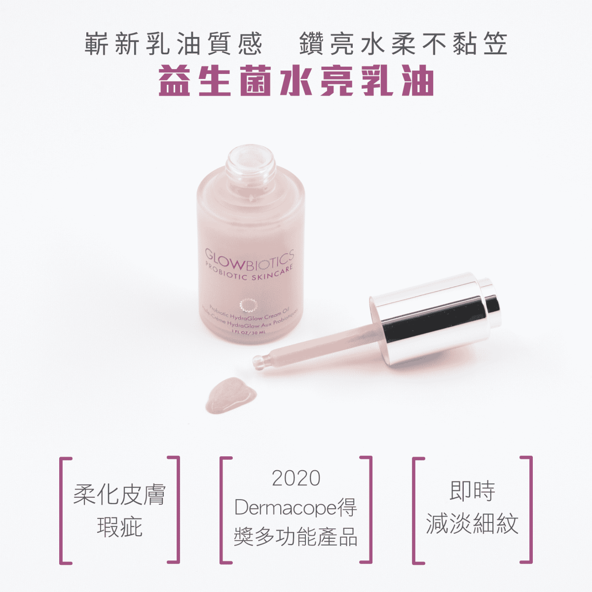 5分鐘防曬亮肌出門套裝 - Derm - Mart
